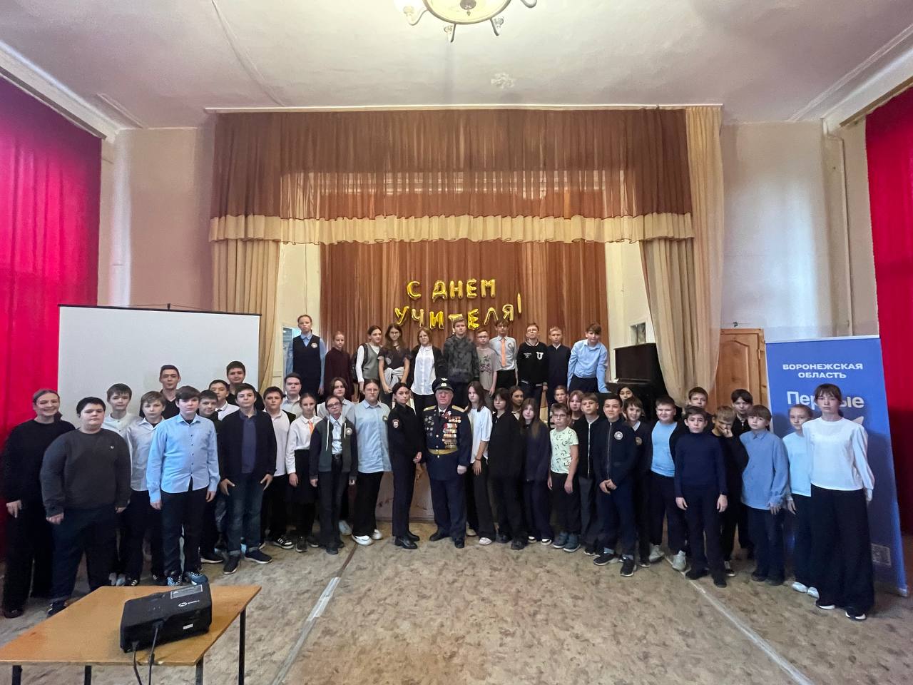 В Воронеже проходят традиционные уроки мужества.