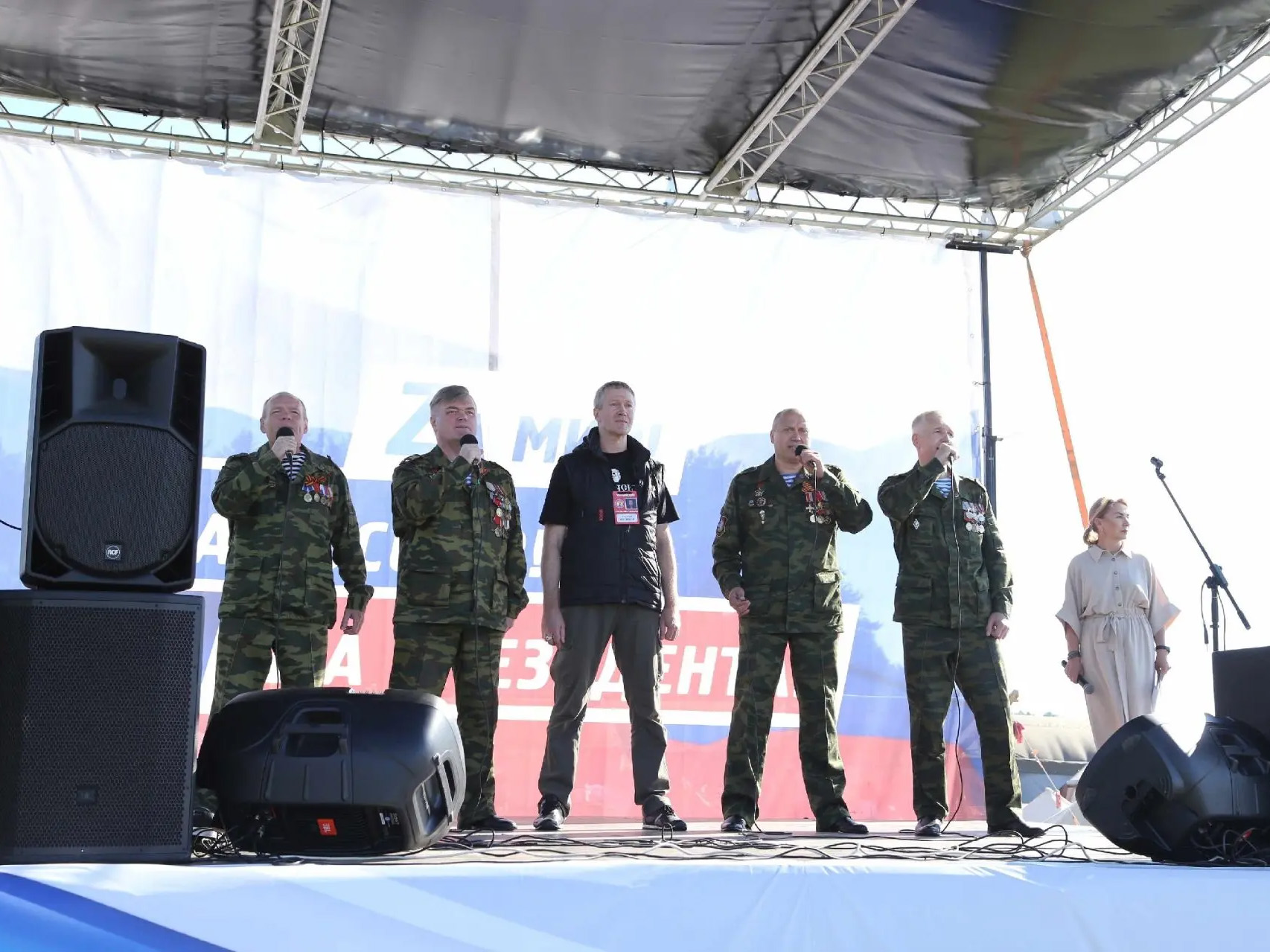 Стартовал новый заочный конкурс «Гринландии» имени И.Д. Кобзона.