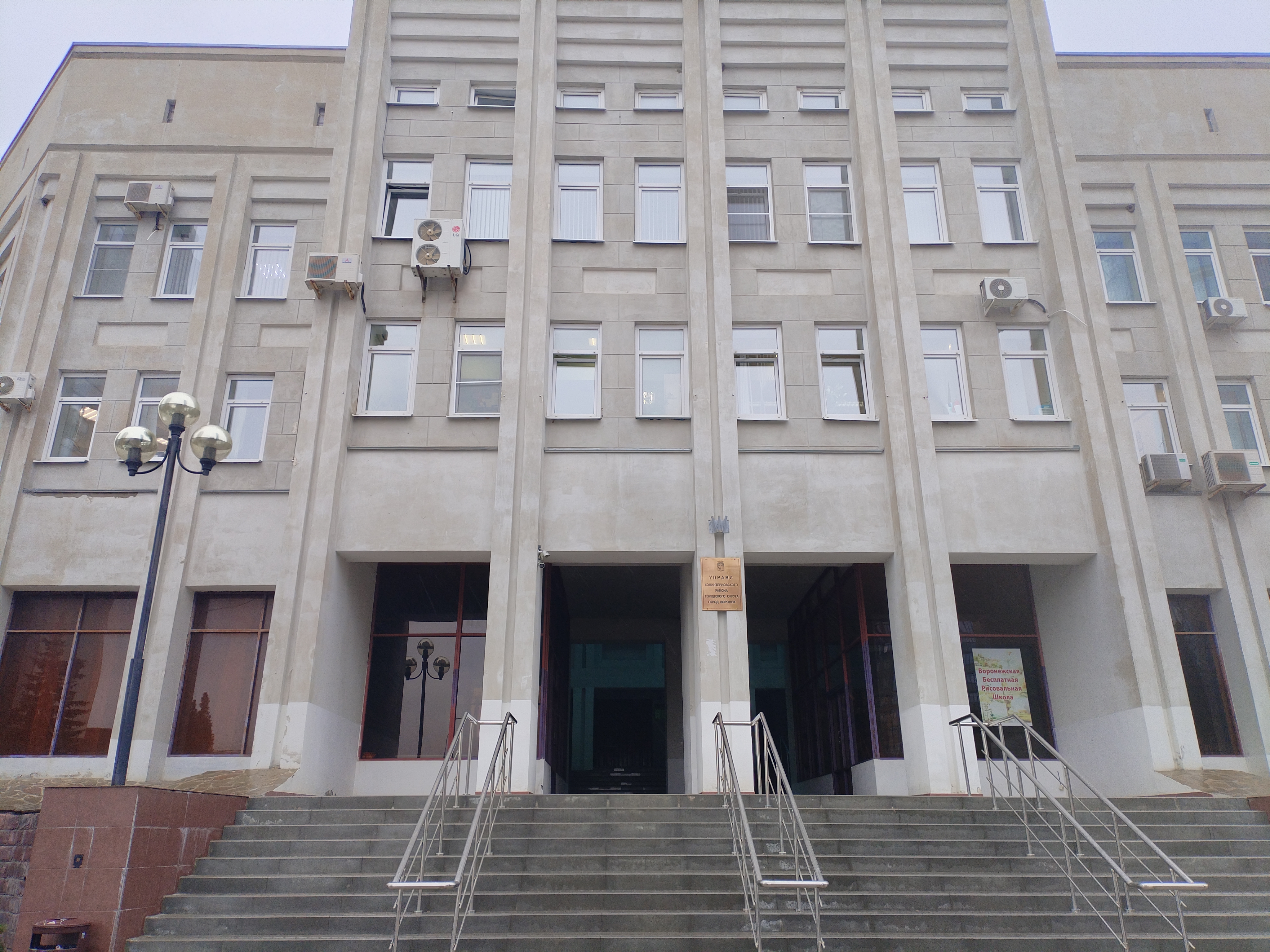 В Коминтерновском районе продолжаются заседания административной комиссии.