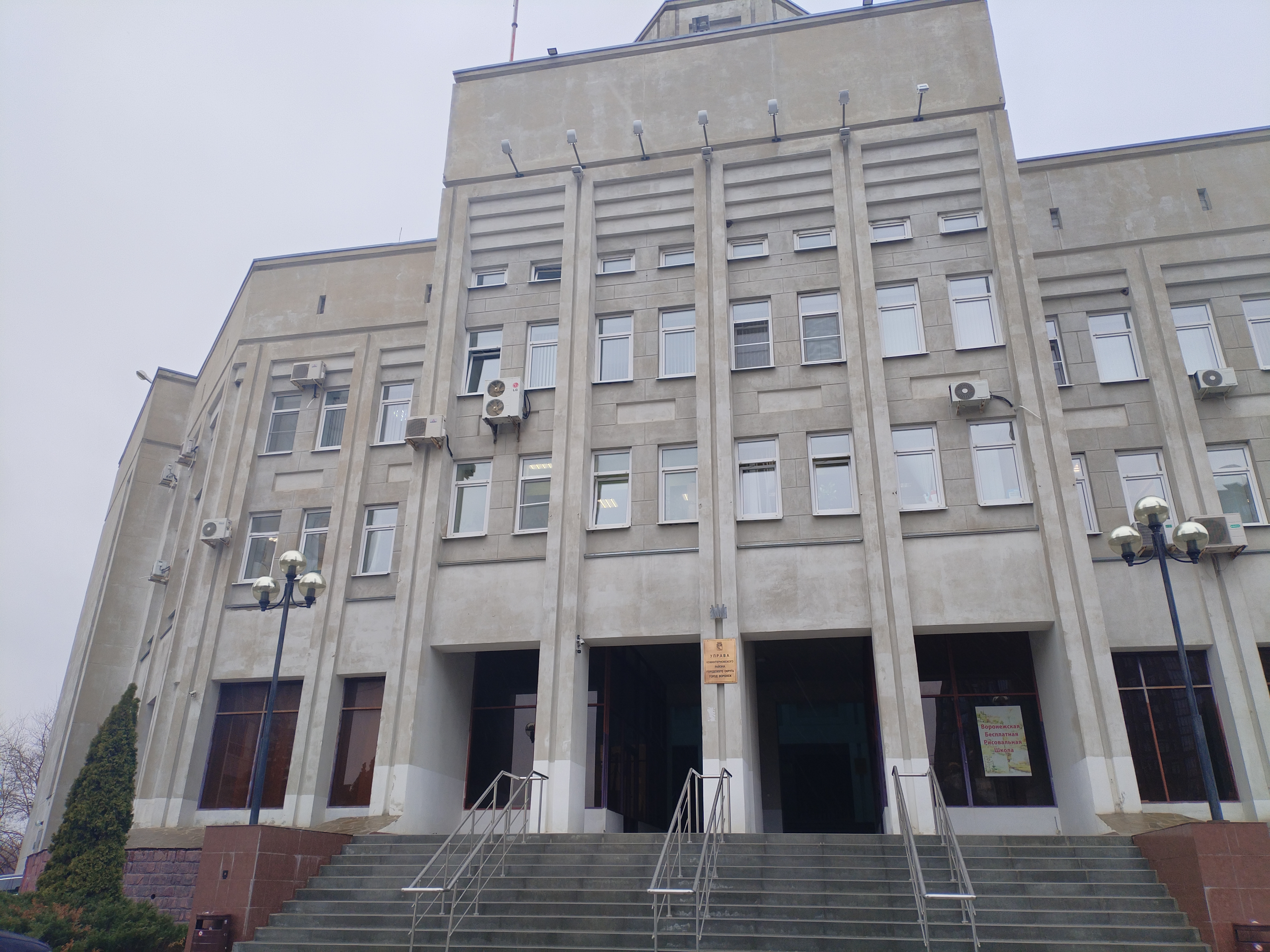 В Коминтерновском районе подвели итоги работы административной комиссии за минувший год.